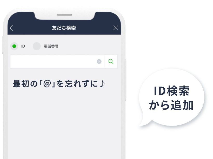 Qr Right